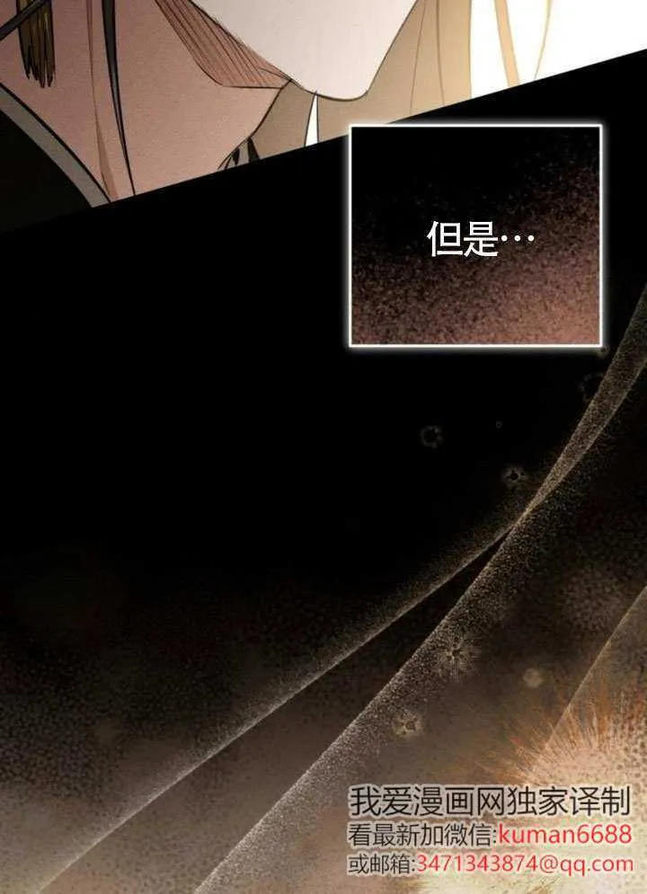 第39话 第137页