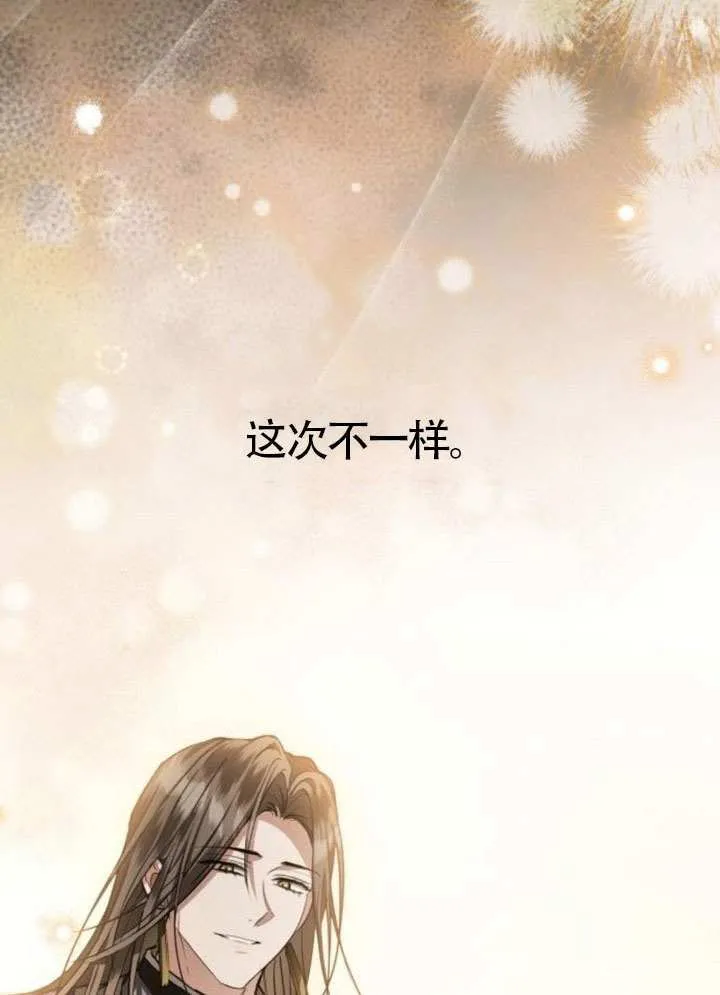 第39话 第138页