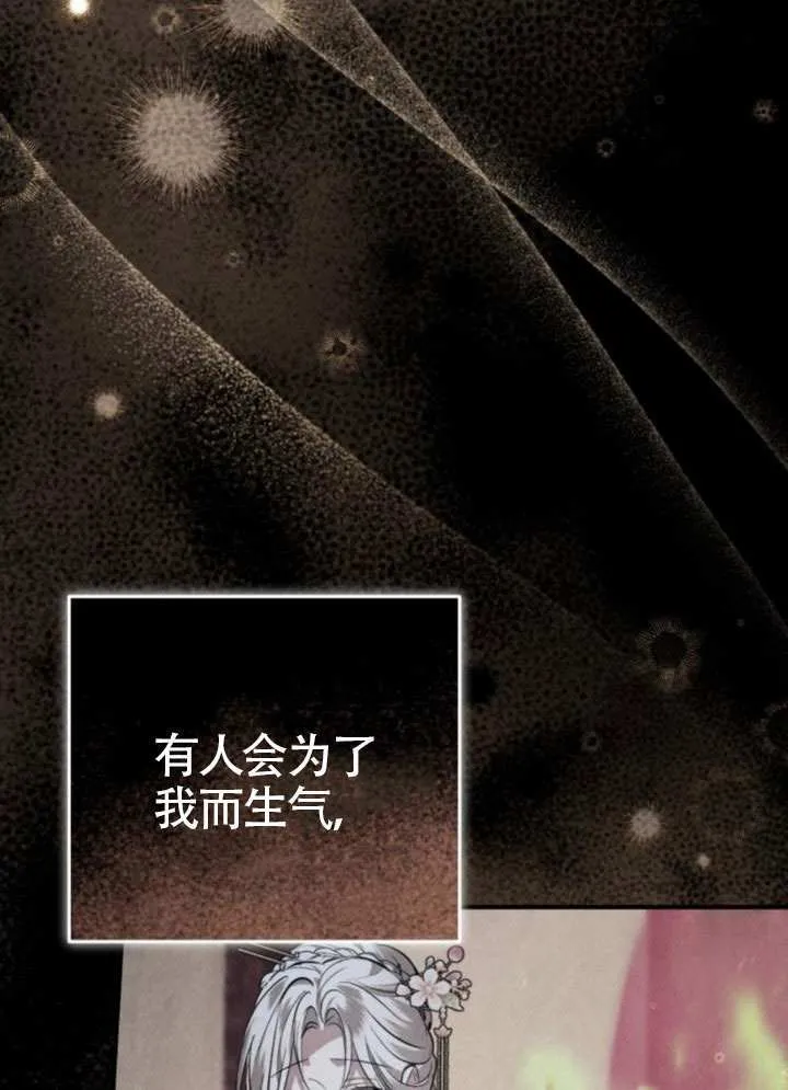 第39话 第140页