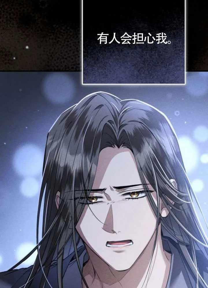 第39话 第142页