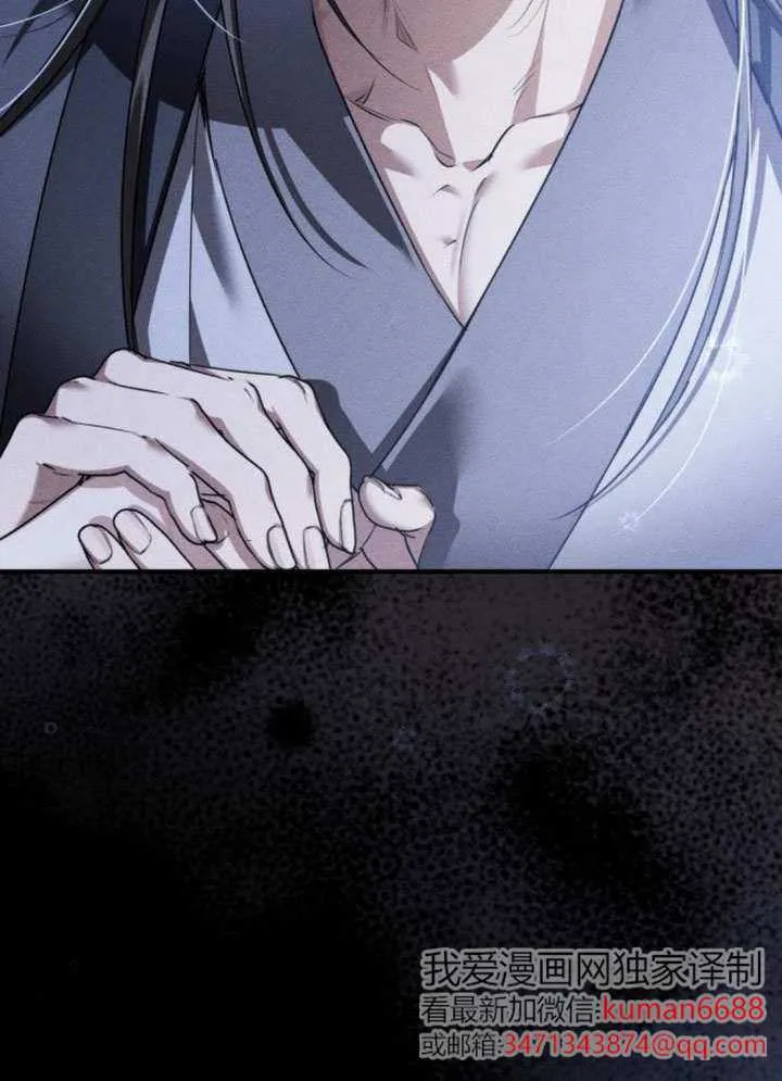 第39话 第143页