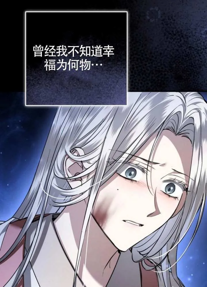 第39话 第144页