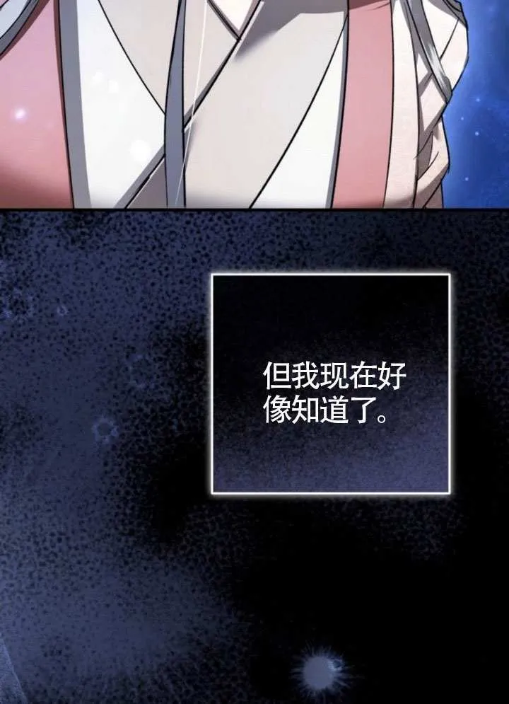第39话 第145页