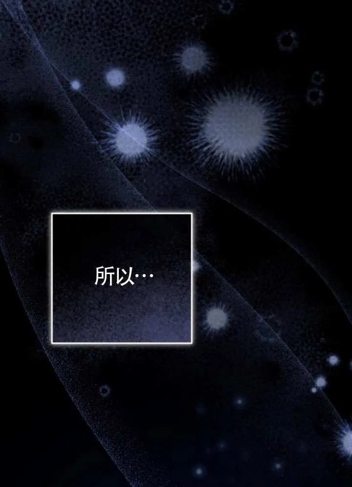 第39话 第146页