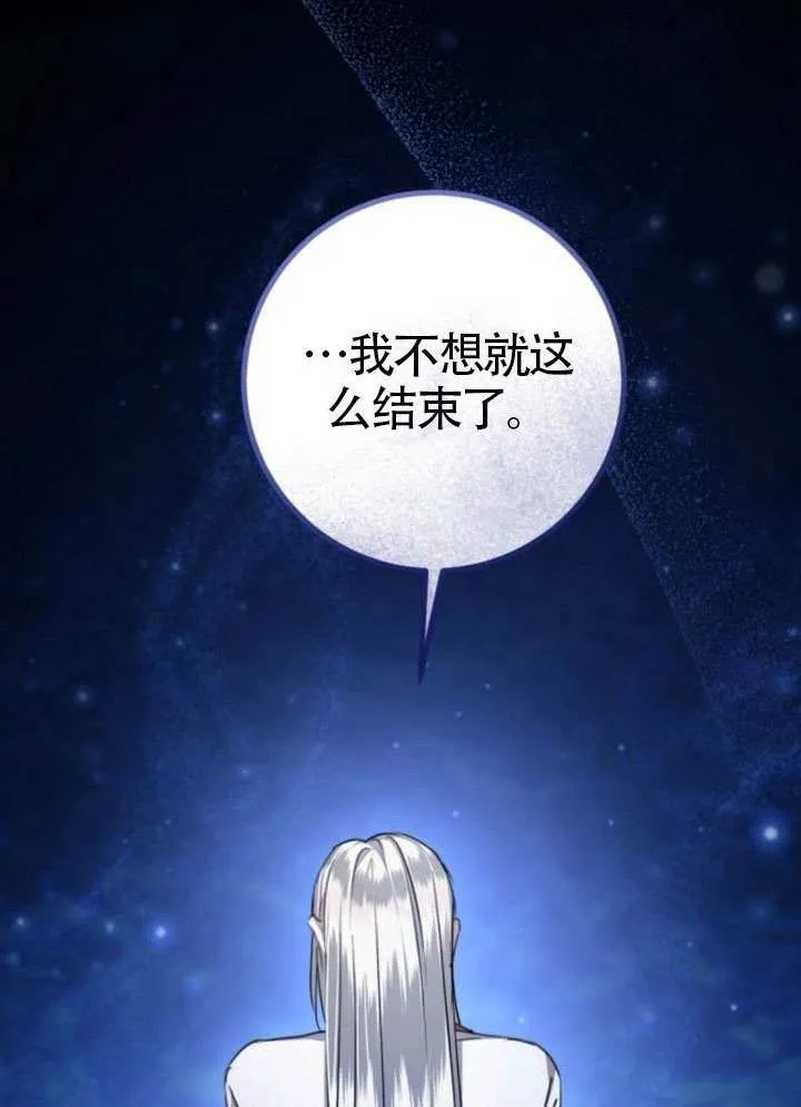 第39话 第147页