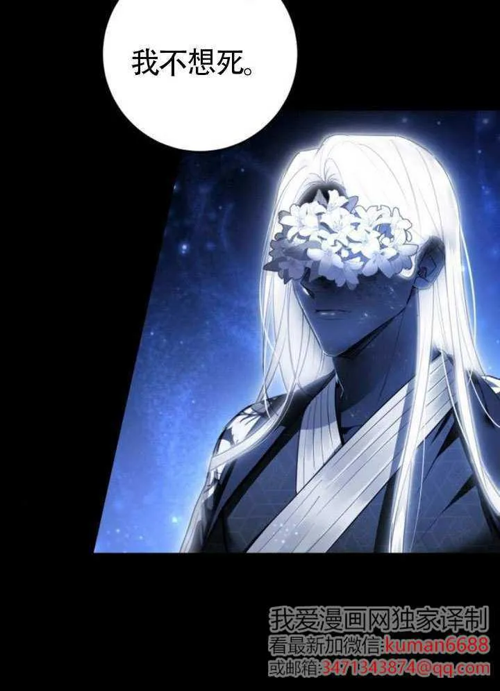 第39话 第149页