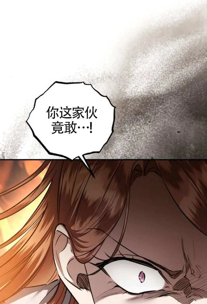 第40话 第1页