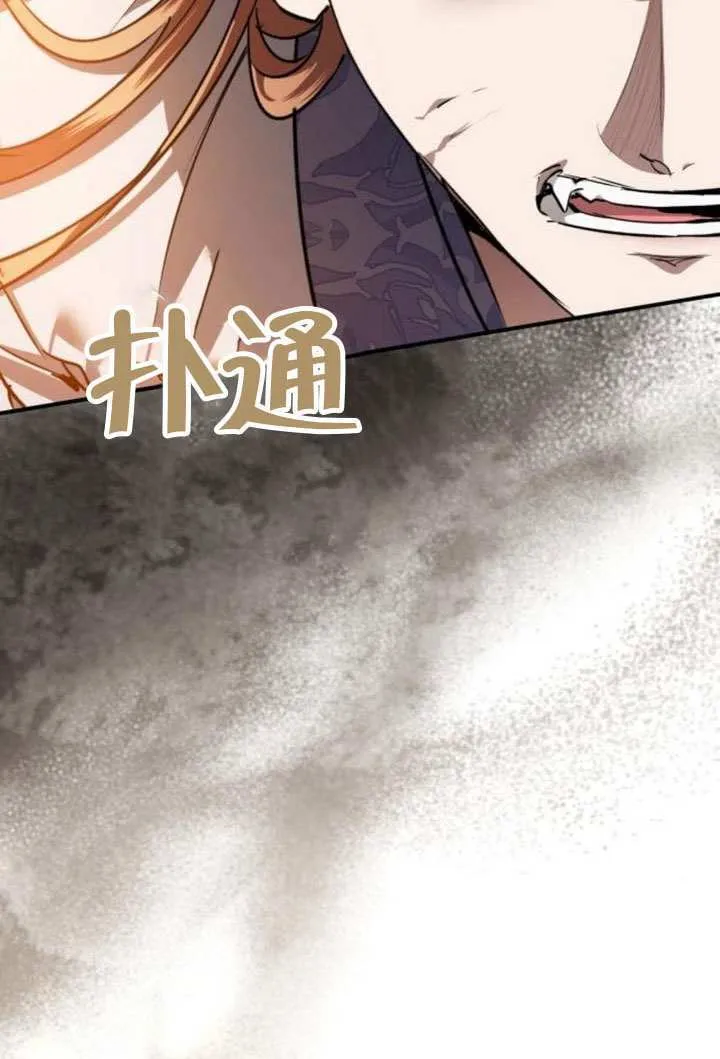 第40话 第2页