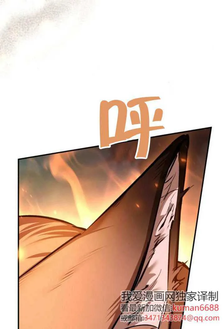 第40话 第3页