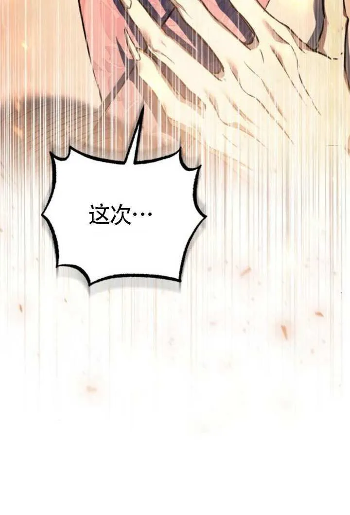 第40话 第9页