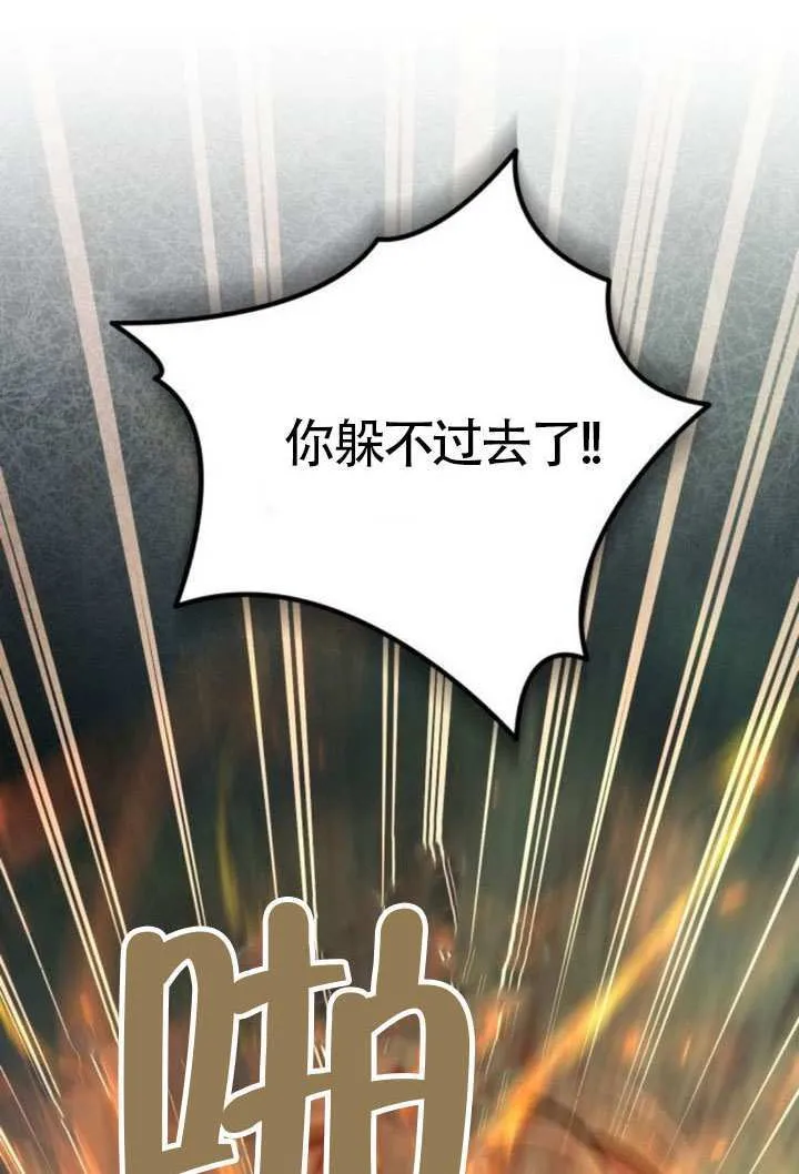 第40话 第10页