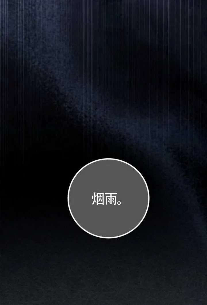 第40话 第16页