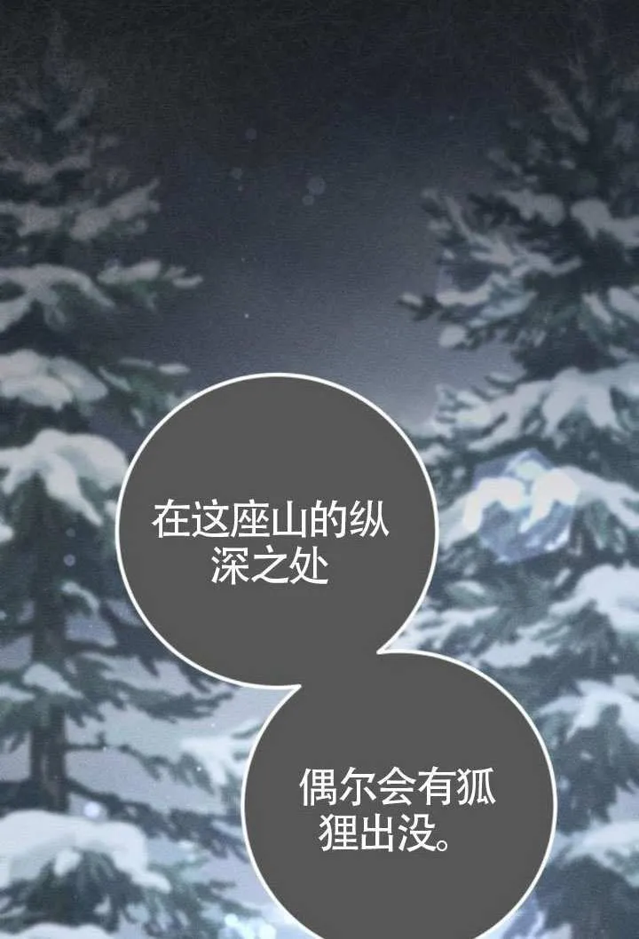 第40话 第17页