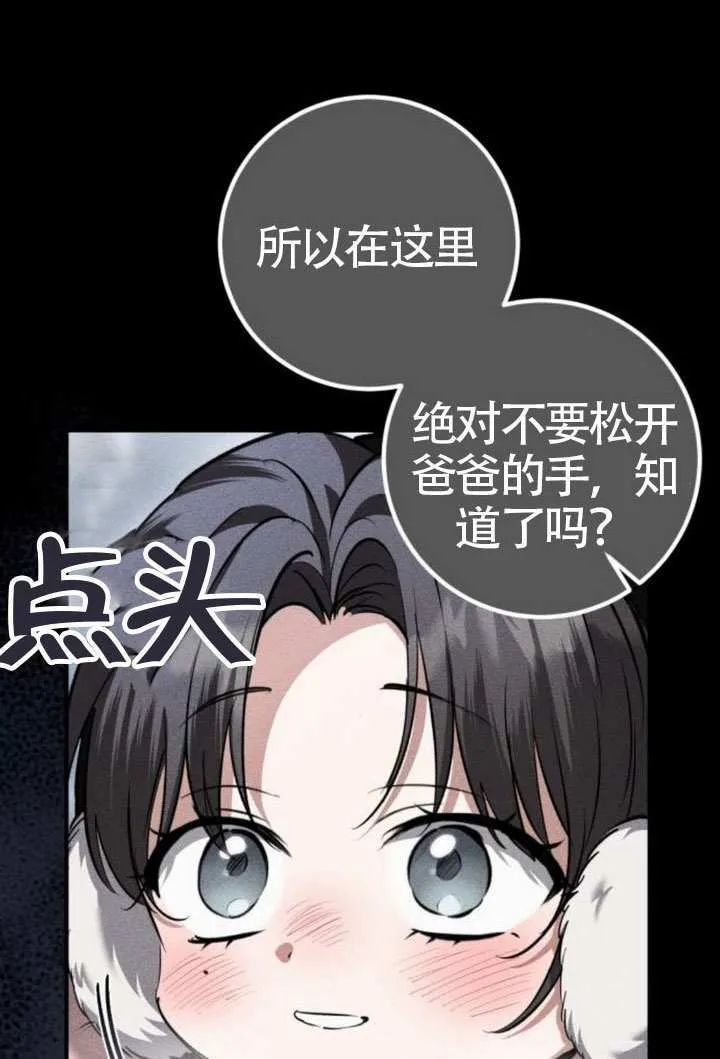 第40话 第20页