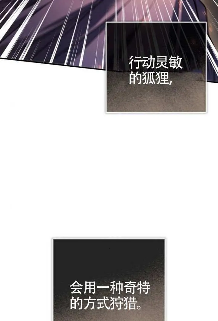 第40话 第27页
