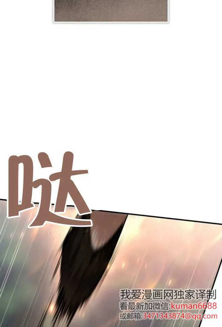 第40话 第28页