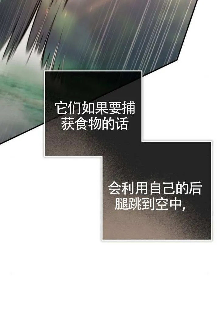 第40话 第29页
