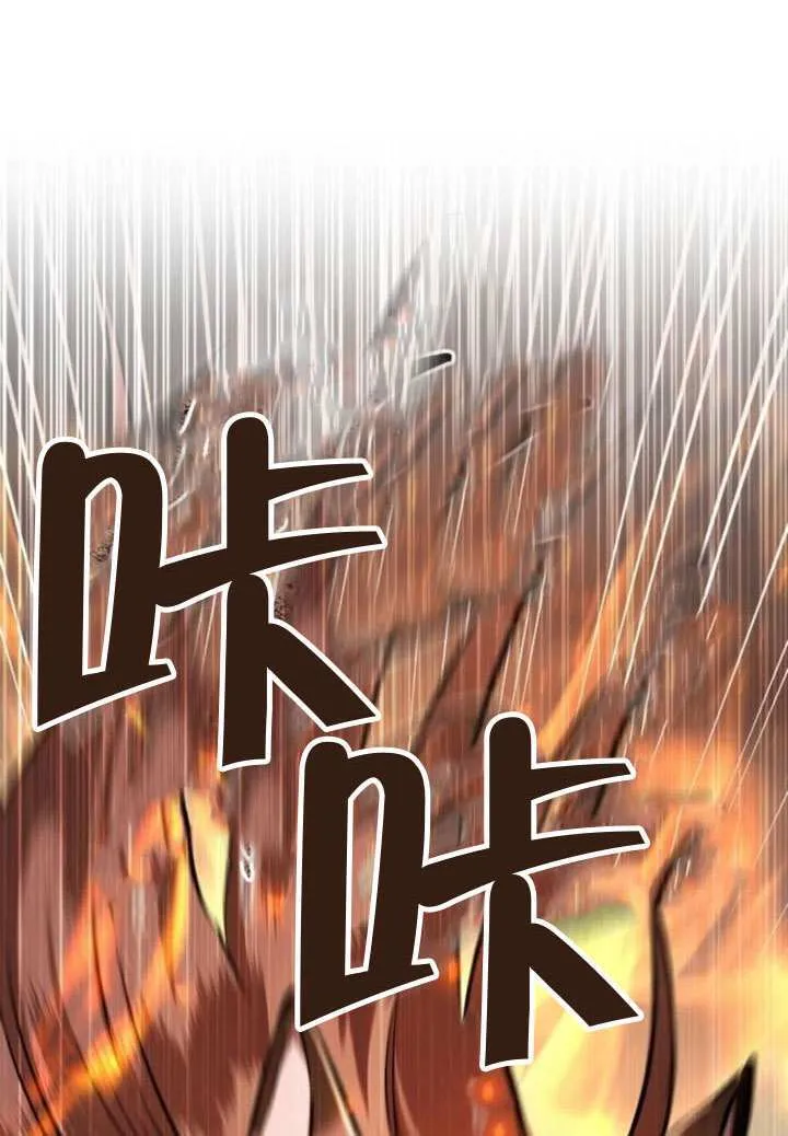 第40话 第30页