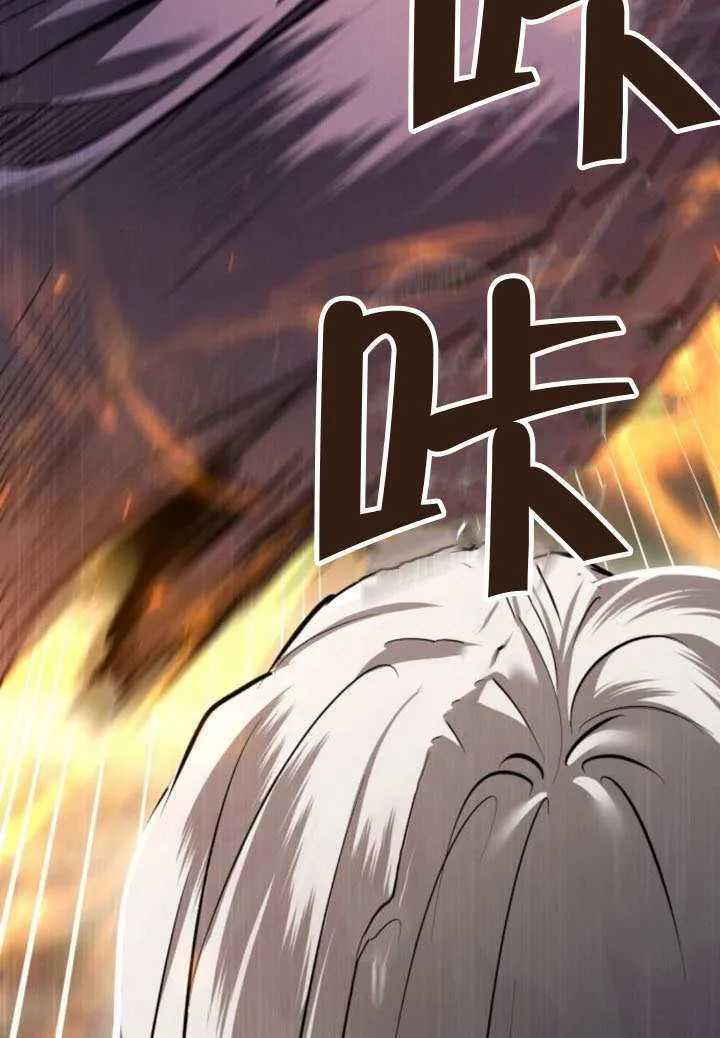 第40话 第32页