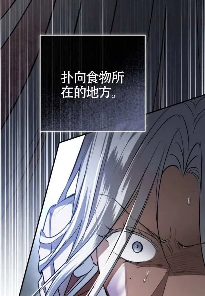 第40话 第34页