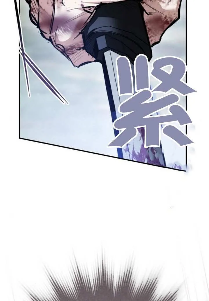 第40话 第37页
