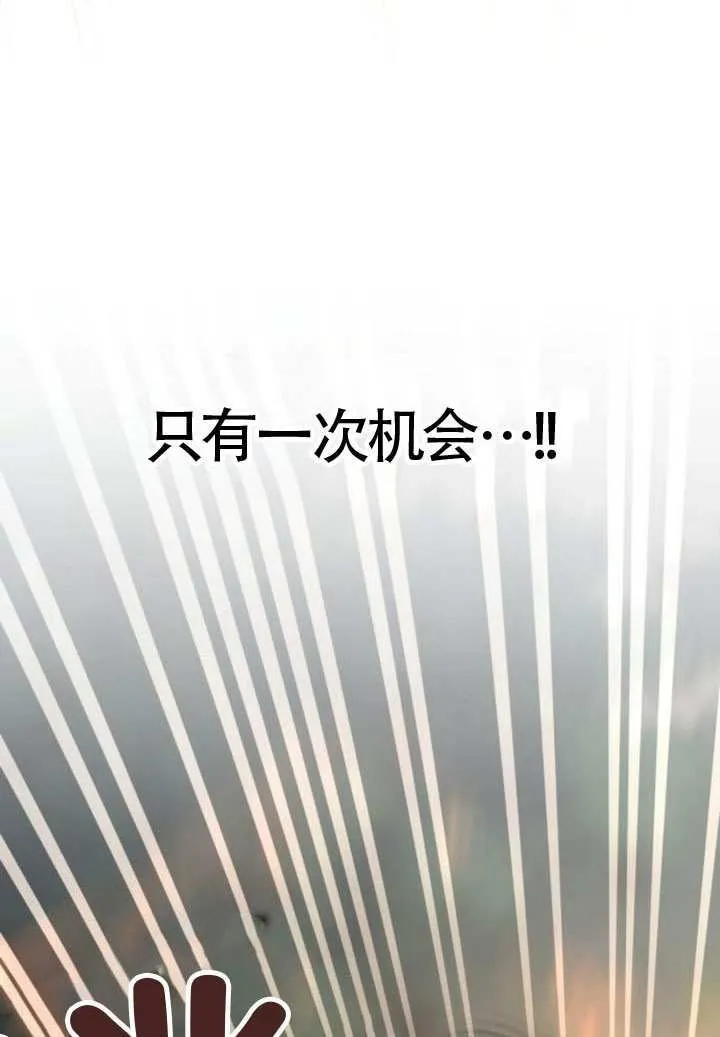 第40话 第40页