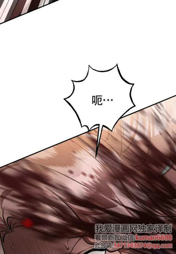 第40话 第43页