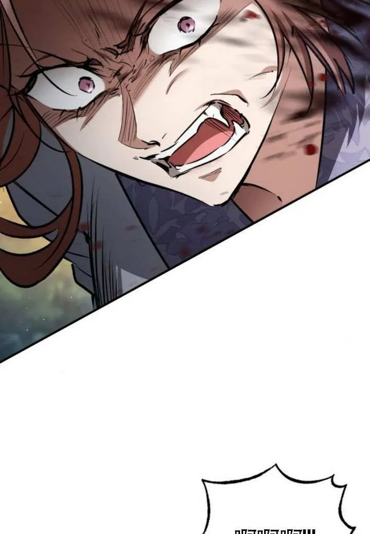 第40话 第44页