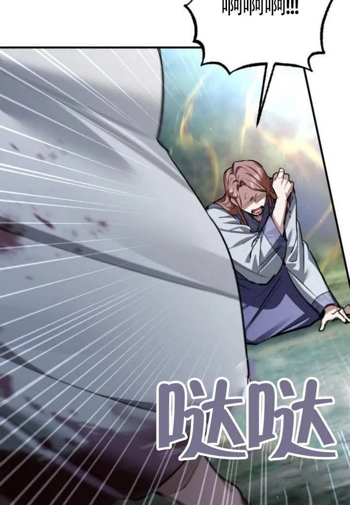 第40话 第45页