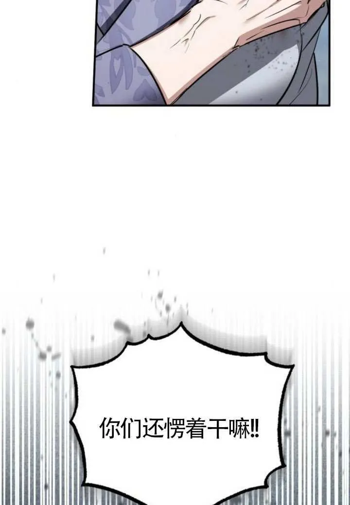 第40话 第48页