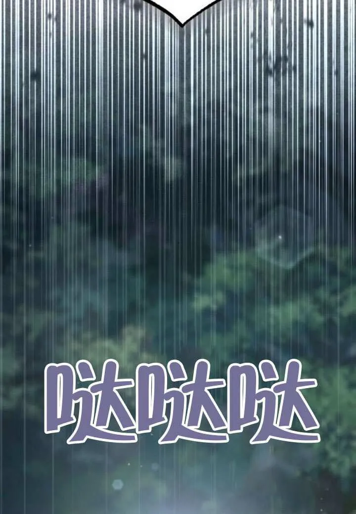 第40话 第49页