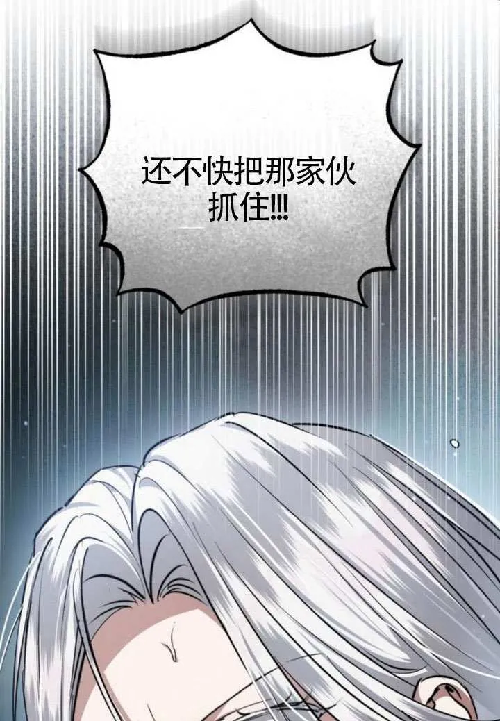 第40话 第51页