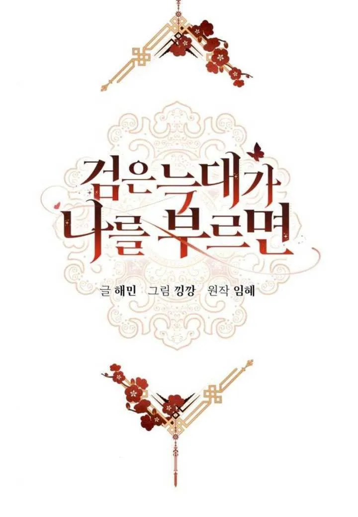 第40话 第55页