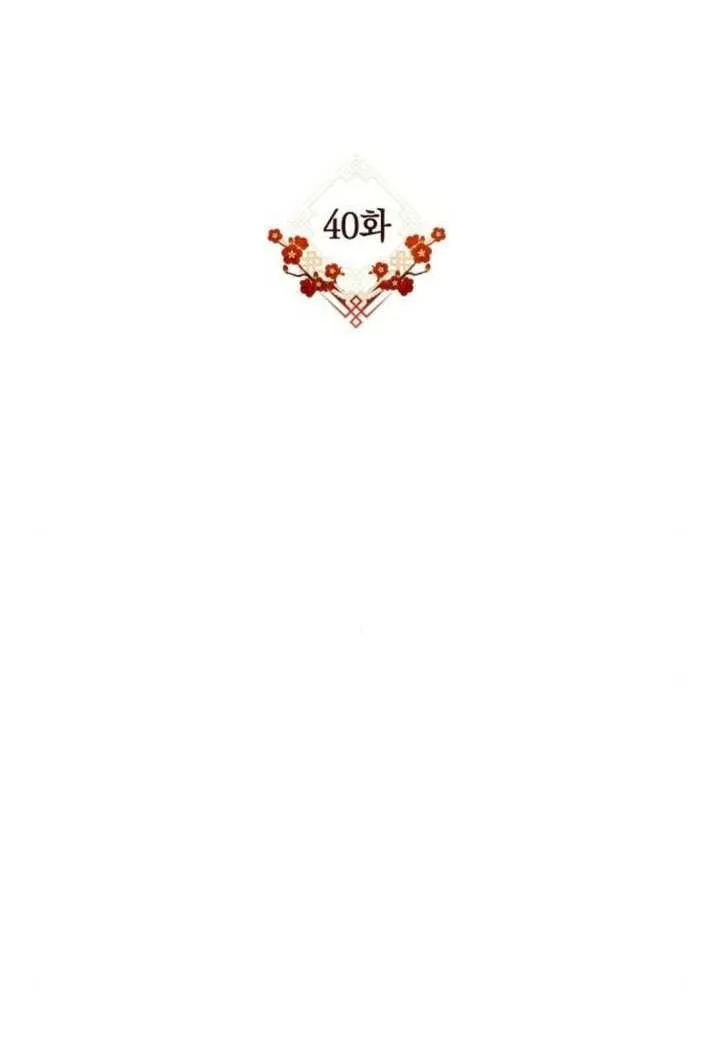 第40话 第56页
