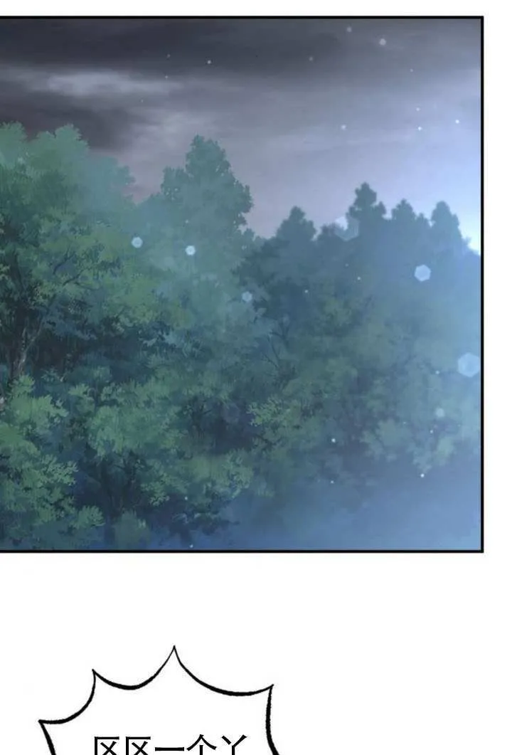 第40话 第57页
