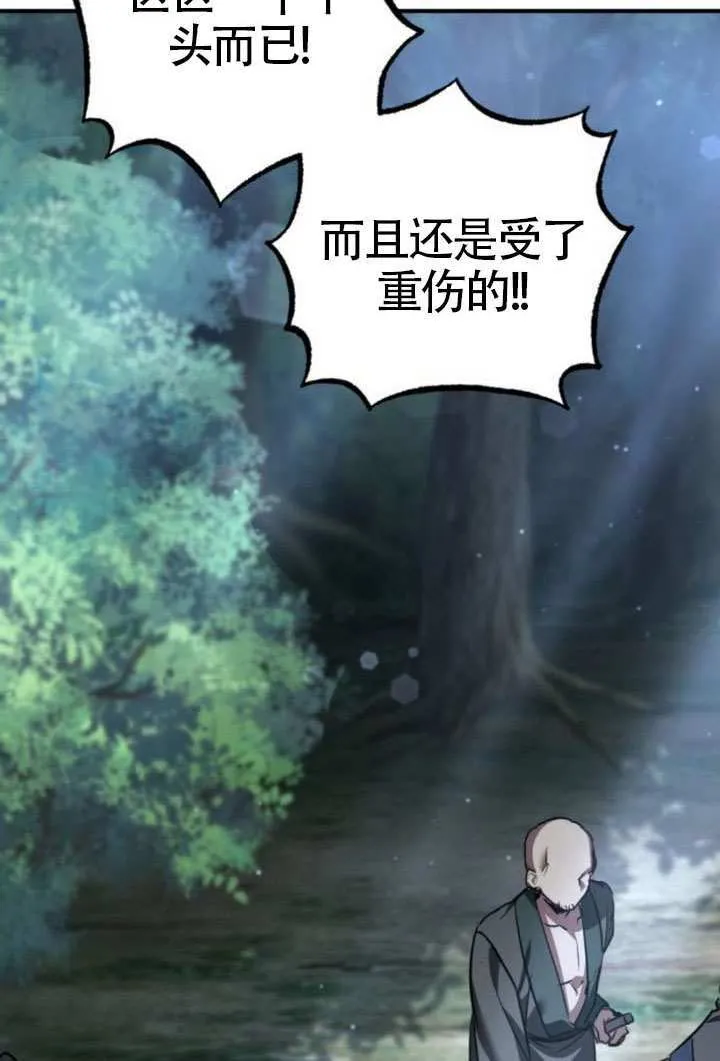 第40话 第58页
