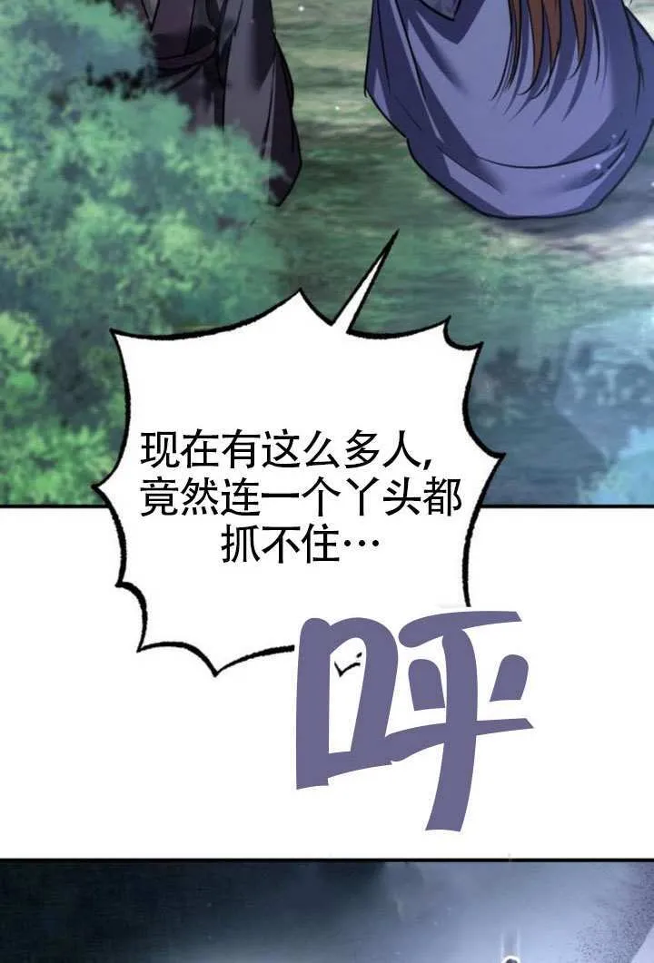 第40话 第60页