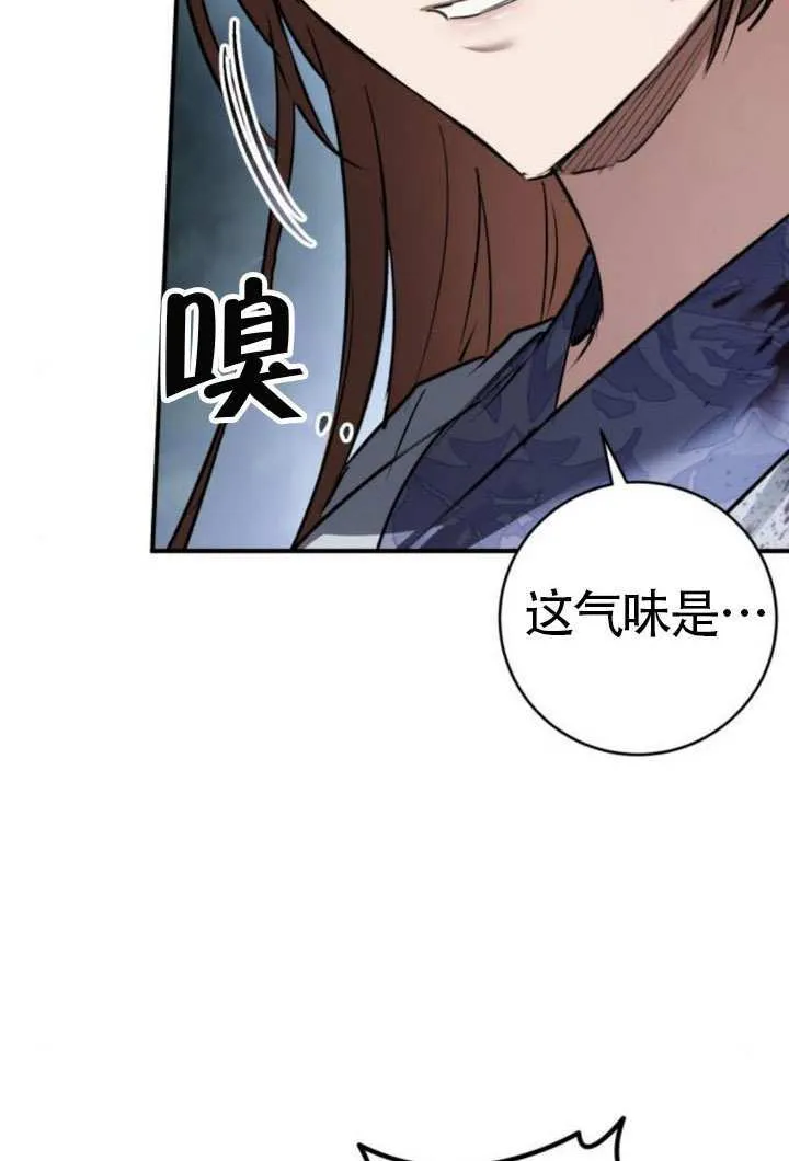第40话 第63页