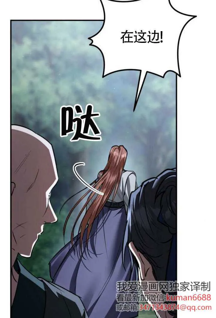 第40话 第64页