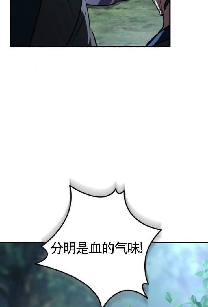 第40话 第65页