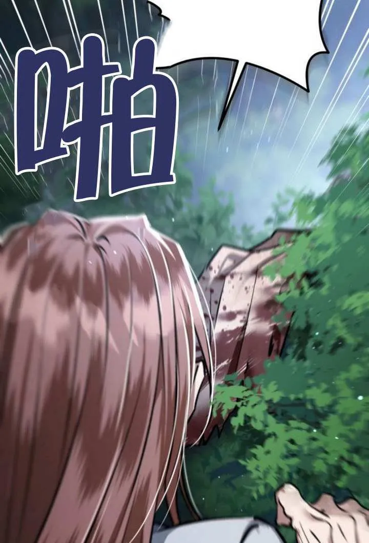 第40话 第67页