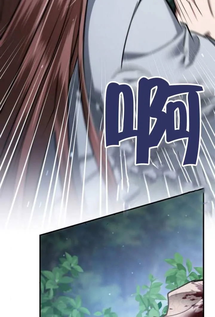 第40话 第68页