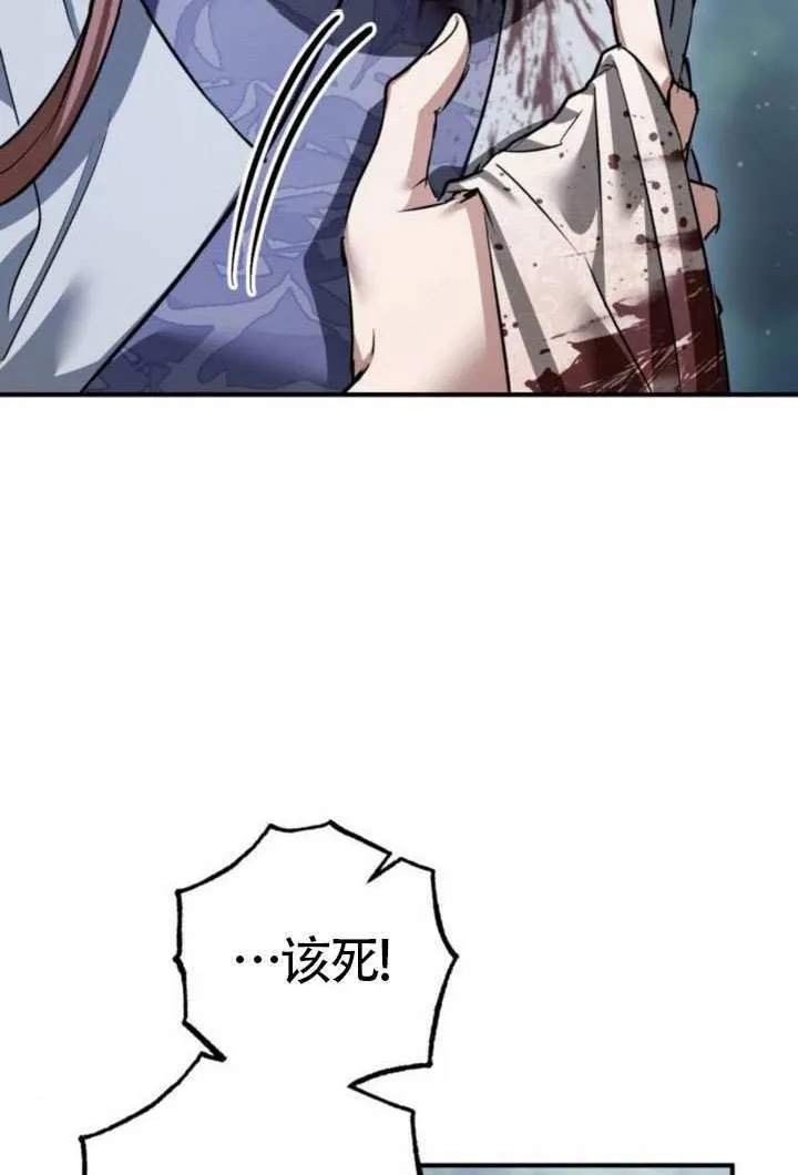 第40话 第71页