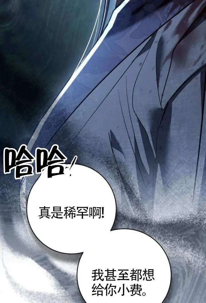 第40话 第82页