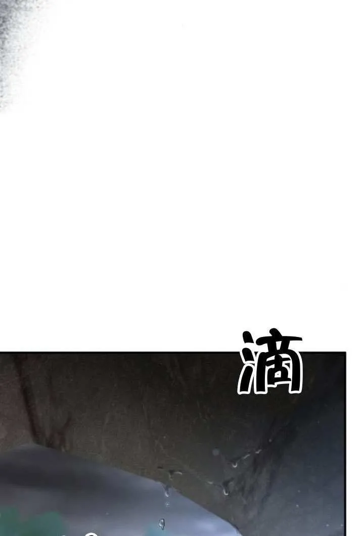 第40话 第91页