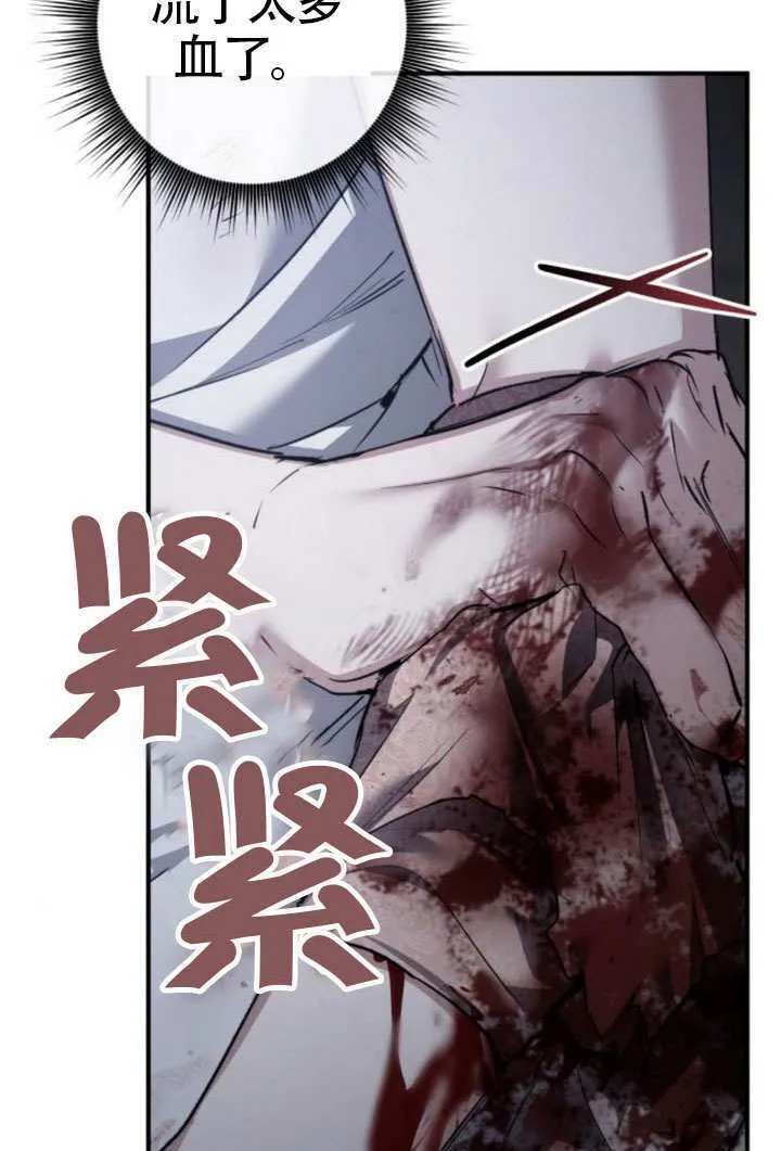 第40话 第95页