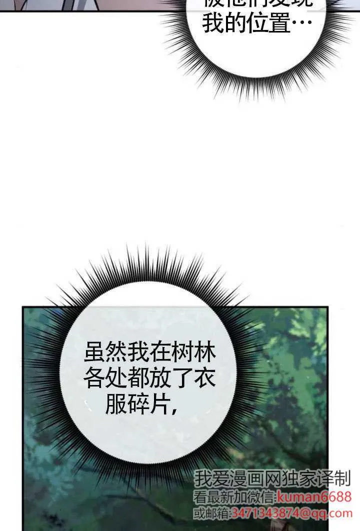 第40话 第98页
