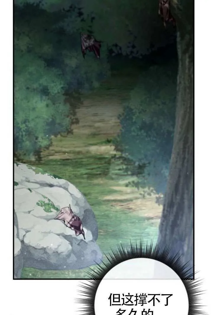 第40话 第99页