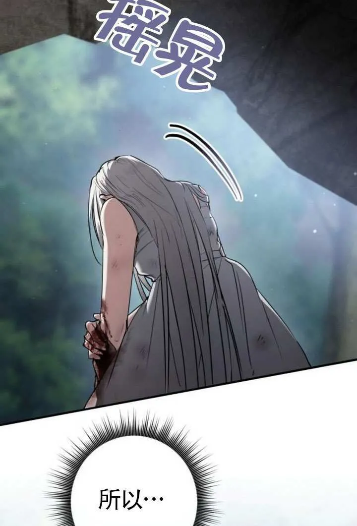 第40话 第103页