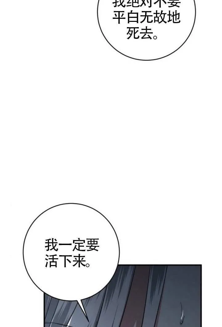 第40话 第108页